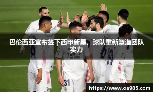 万博max中国官方网站