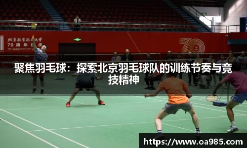 万博ManbetxAPP