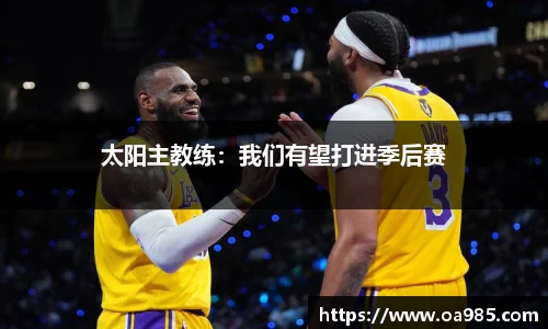 万博max中国官方网站