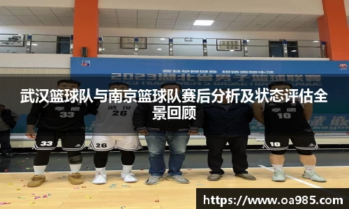万博max中国官方网站