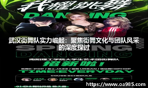 万博(max·中国)体育官方网站