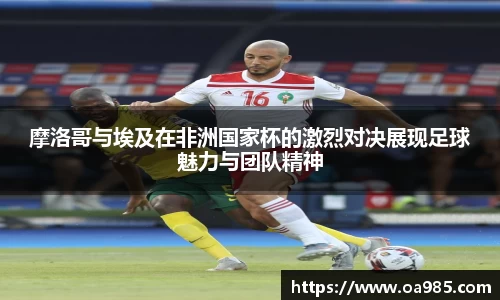 万博ManbetxAPP