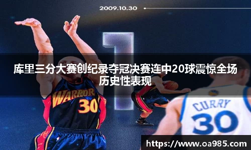 万博max中国官方网站