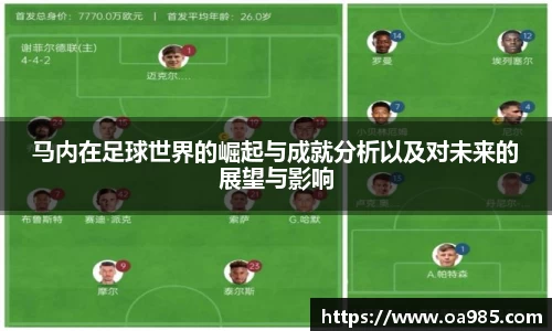 万博(max·中国)体育官方网站