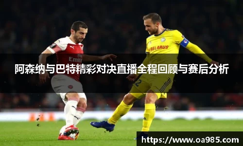 万博(max·中国)体育官方网站
